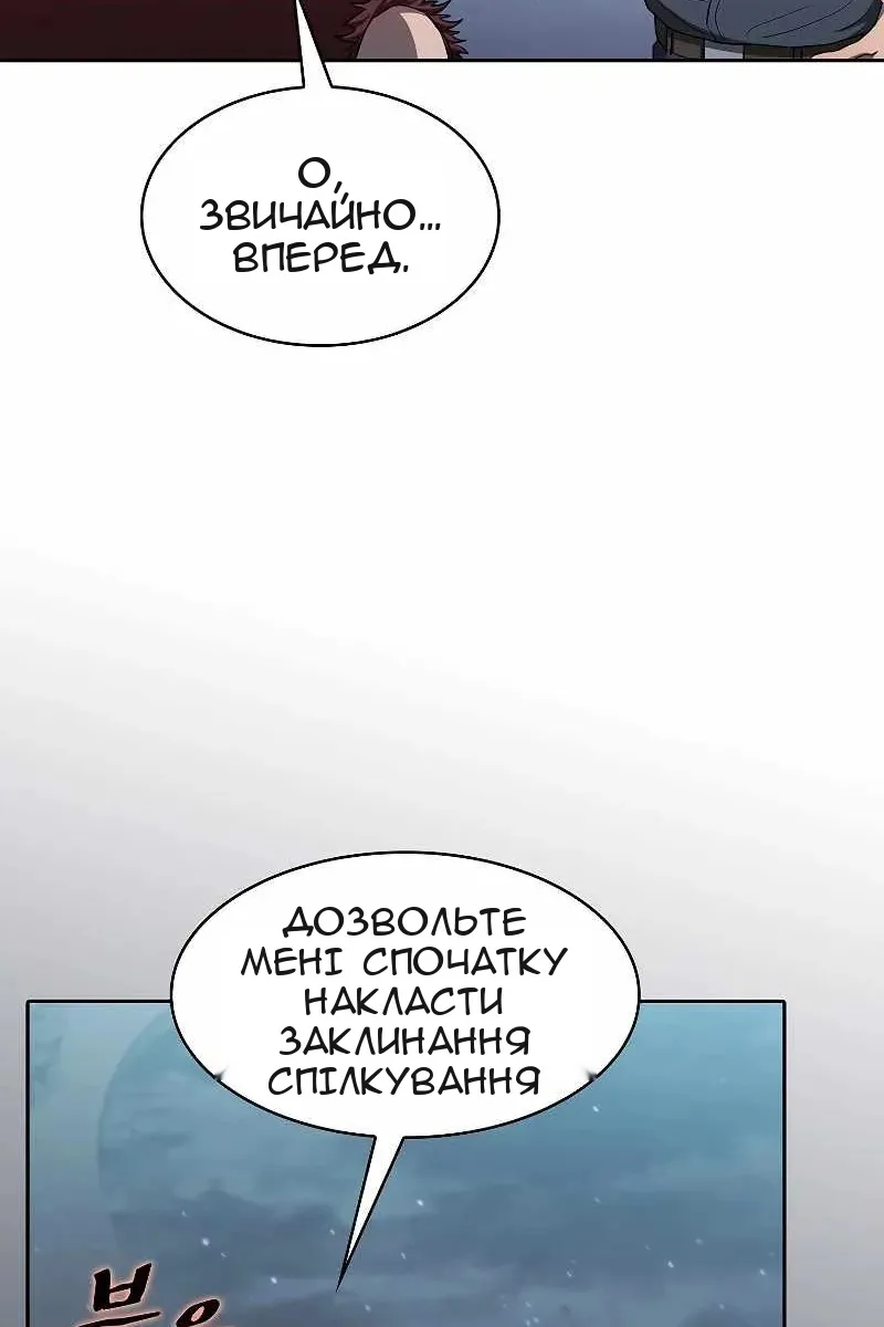 Сторінка 28