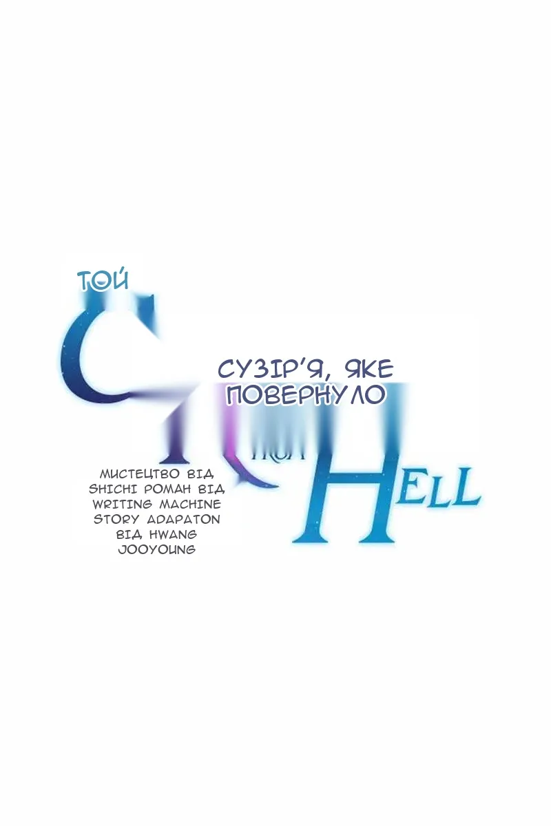 Сторінка 37