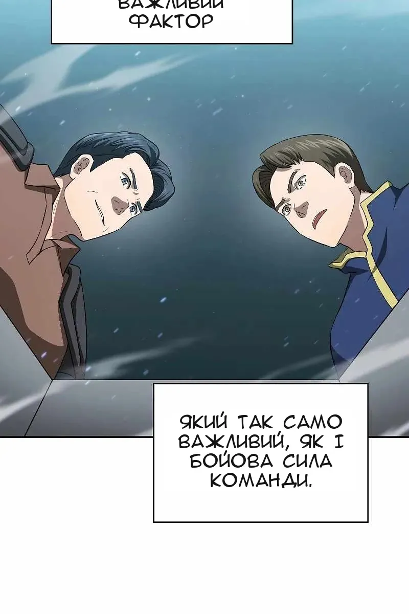 Сторінка 39