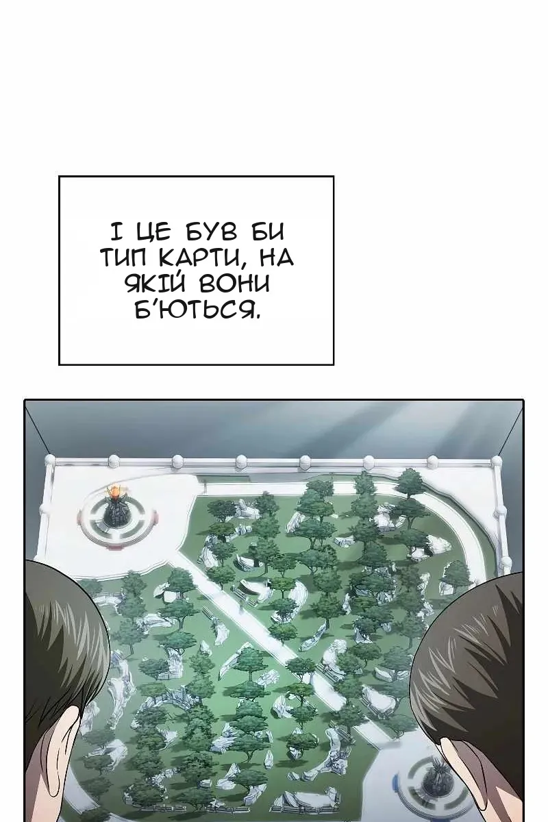 Сторінка 40