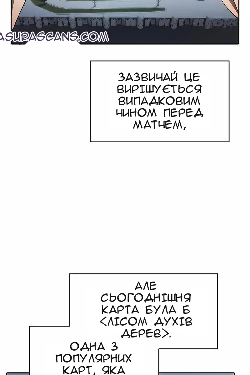 Сторінка 41