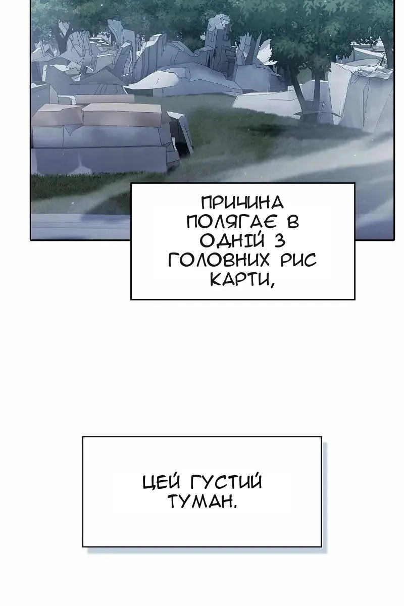 Сторінка 43
