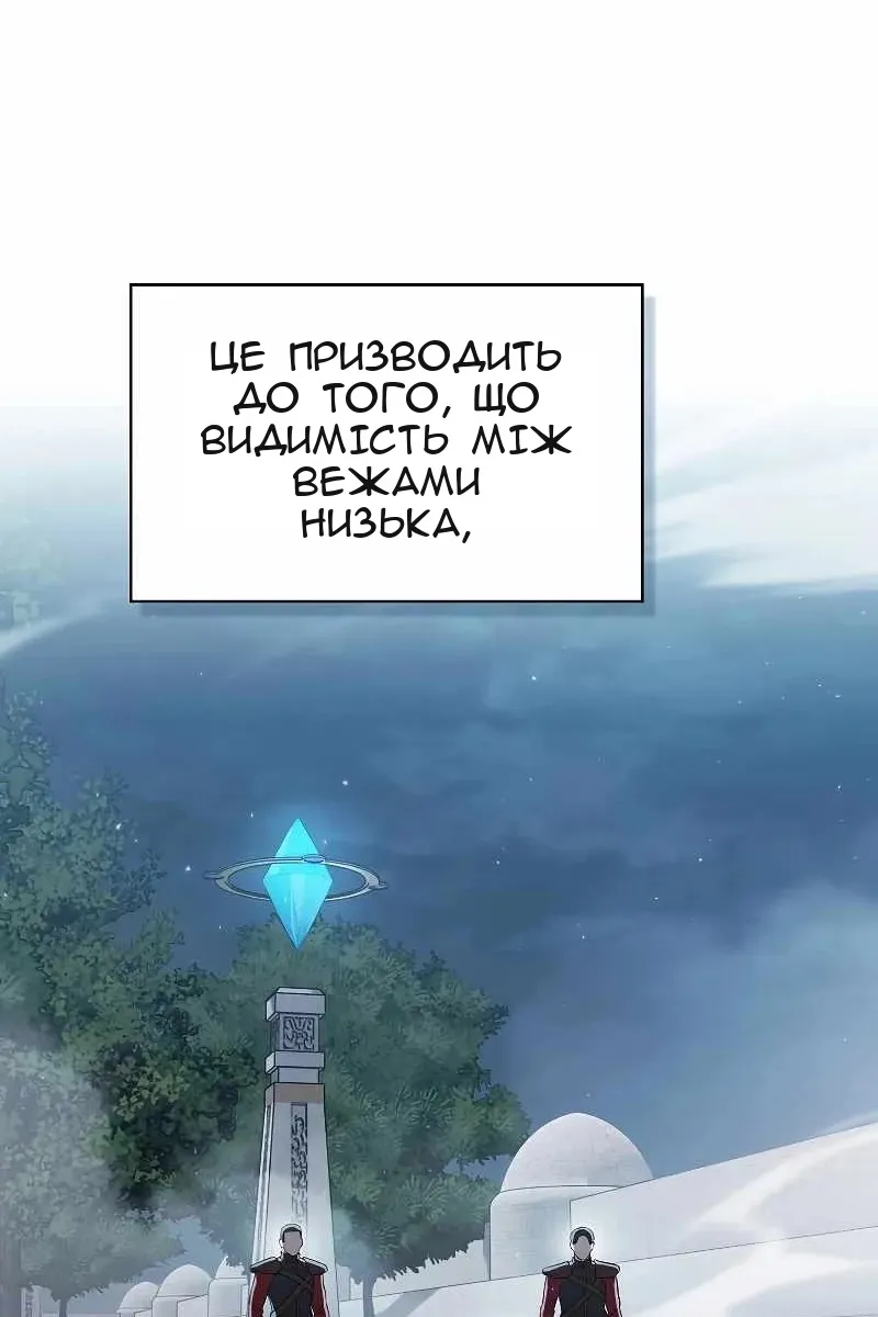 Сторінка 44