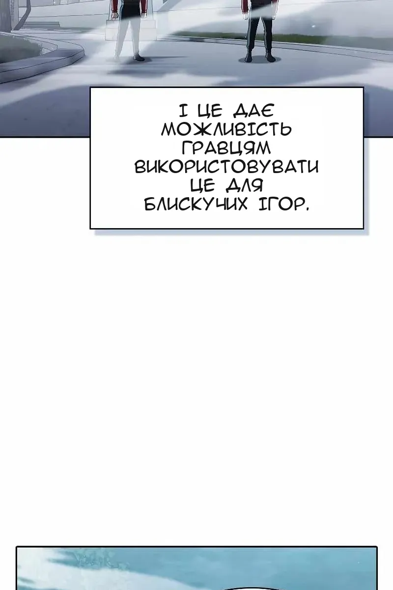 Сторінка 45