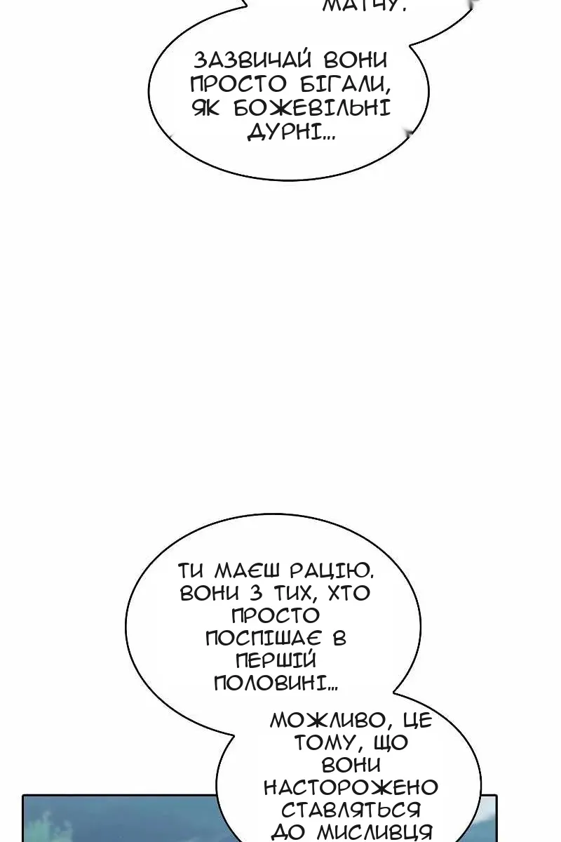 Сторінка 47