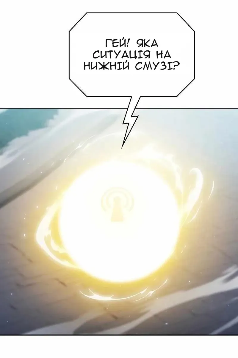 Сторінка 49