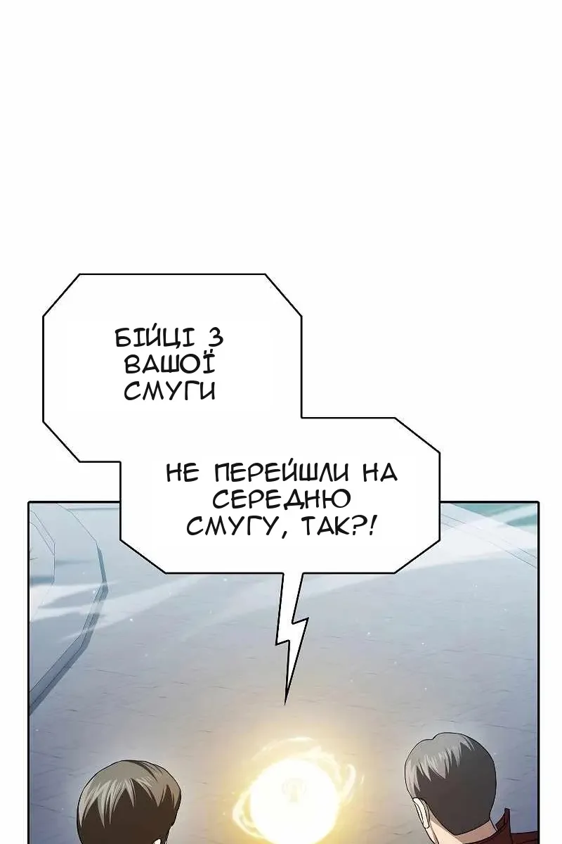 Сторінка 50