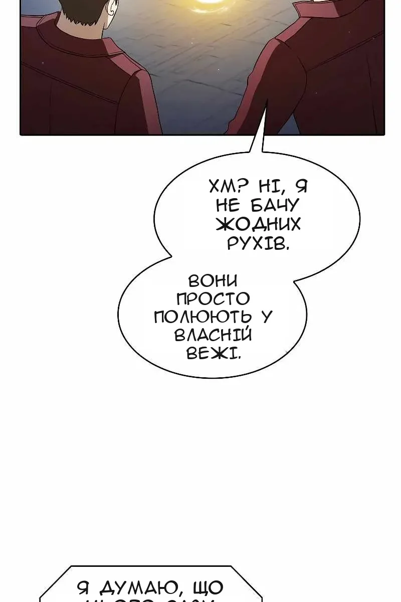 Сторінка 51