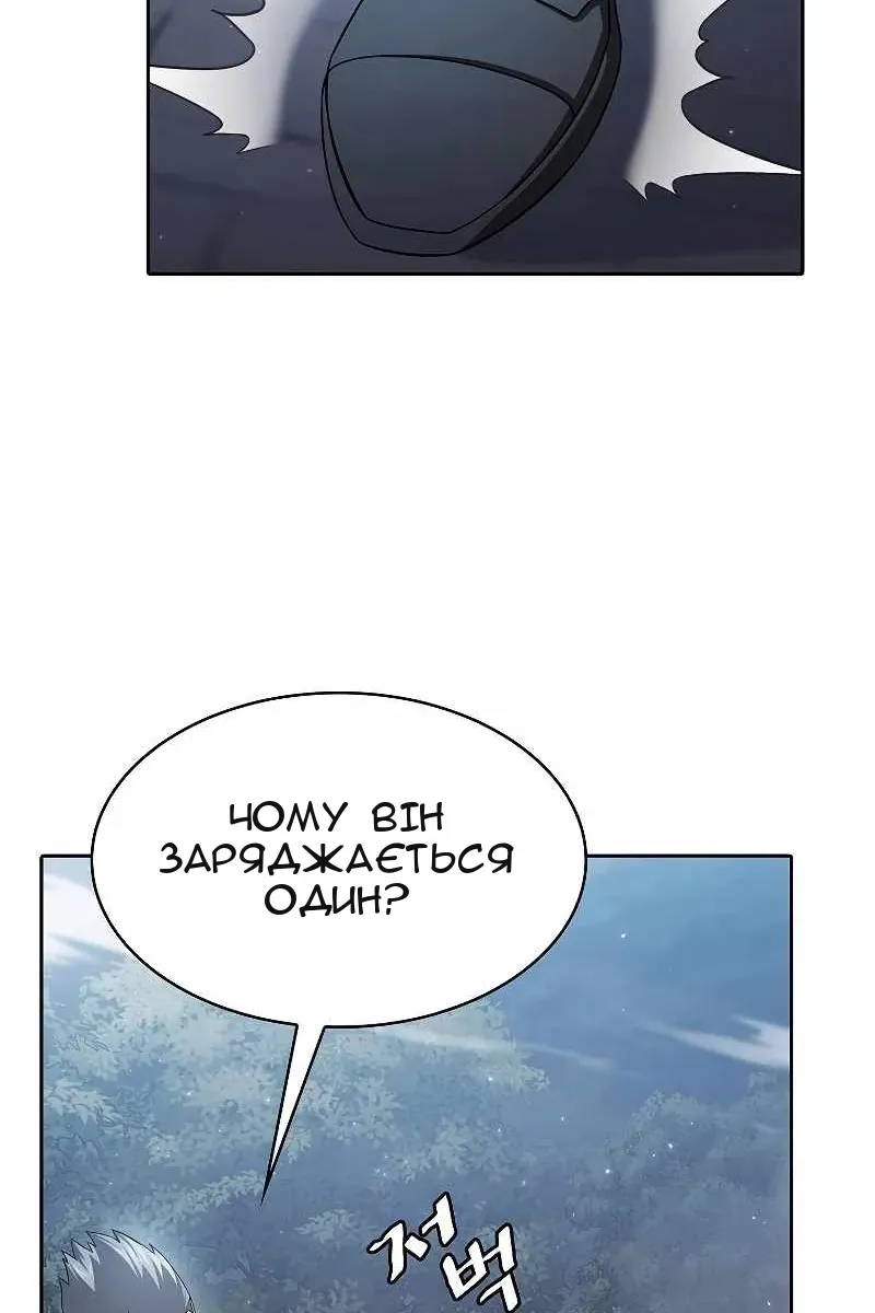 Сторінка 54