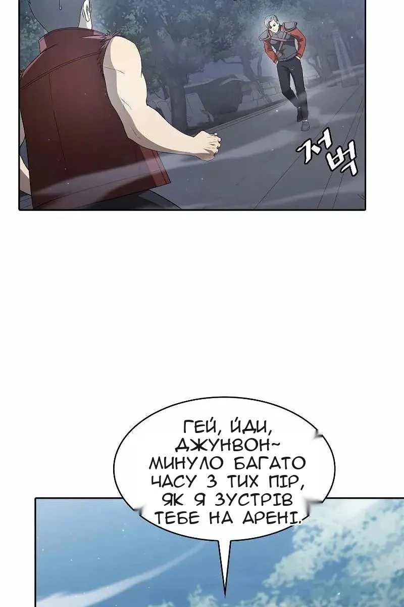 Сторінка 55