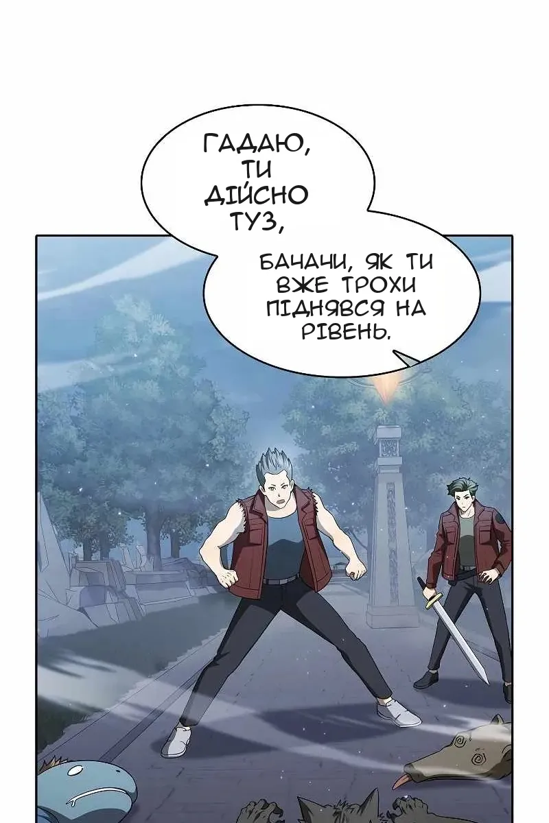 Сторінка 57