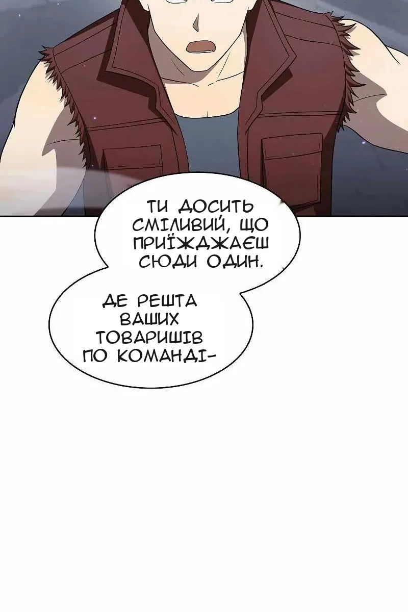 Сторінка 59