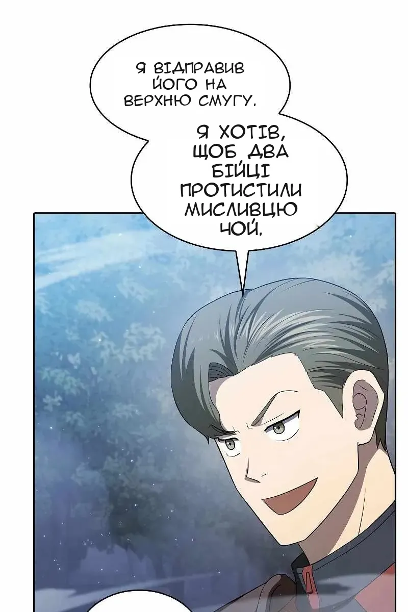 Сторінка 60