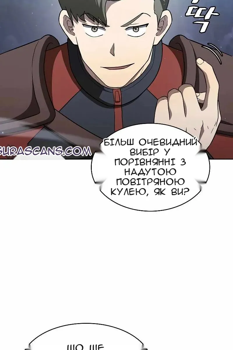 Сторінка 62