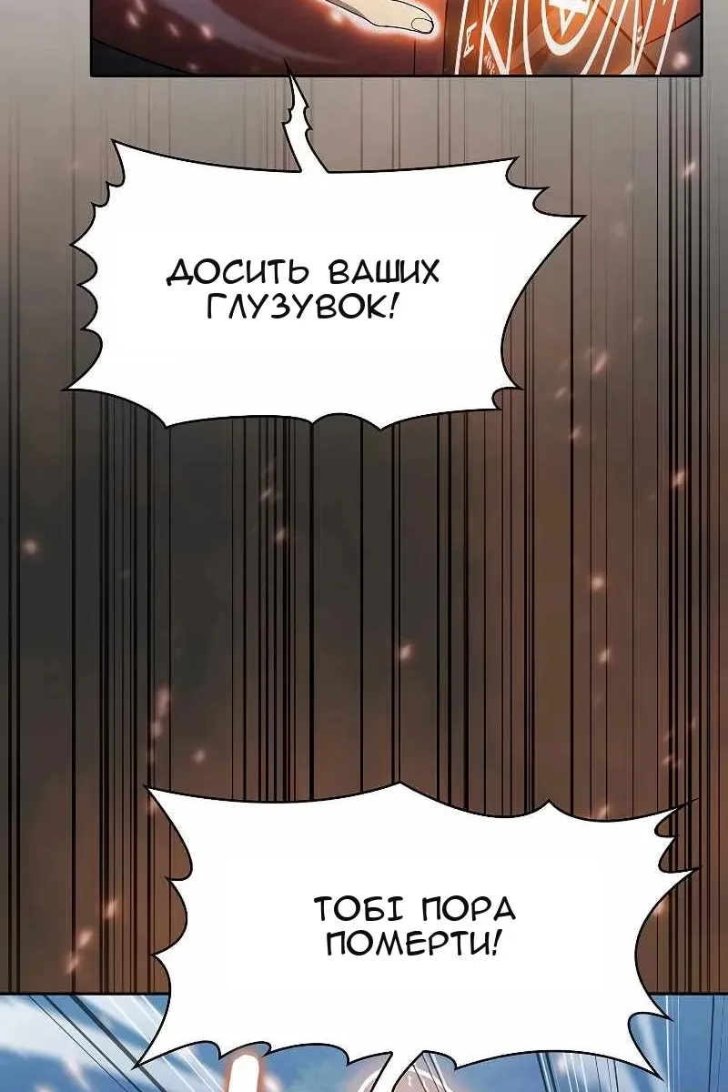 Сторінка 65