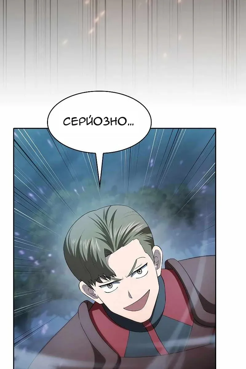 Сторінка 67