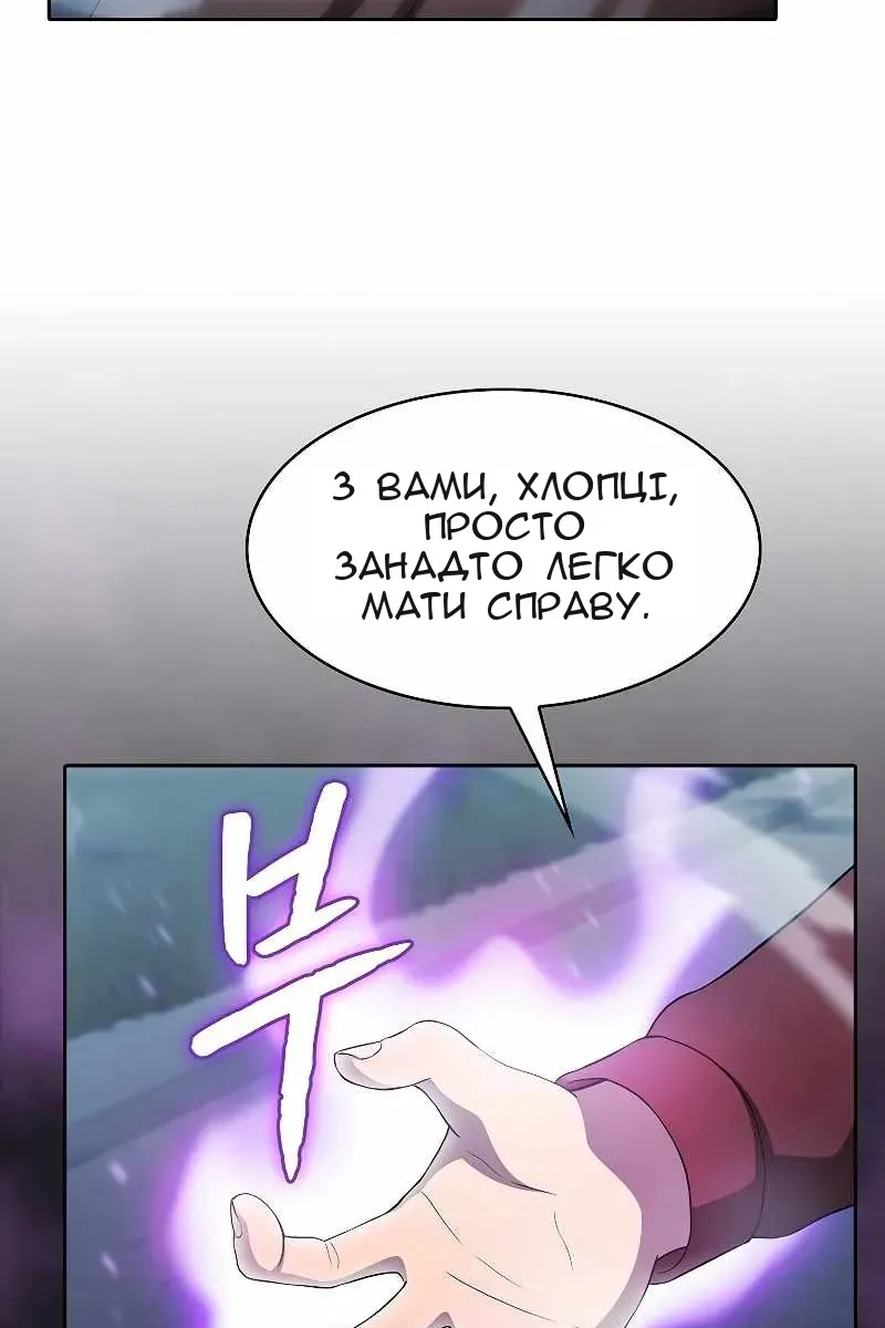 Сторінка 68