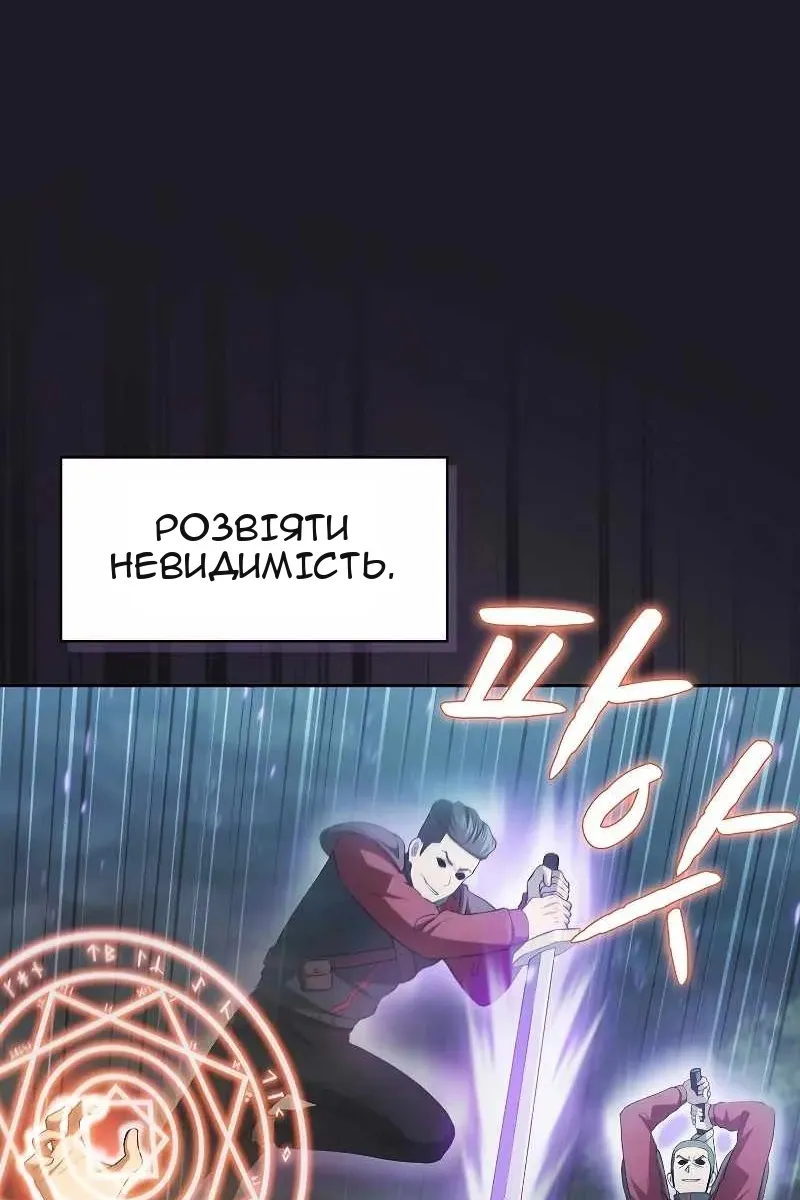 Сторінка 71