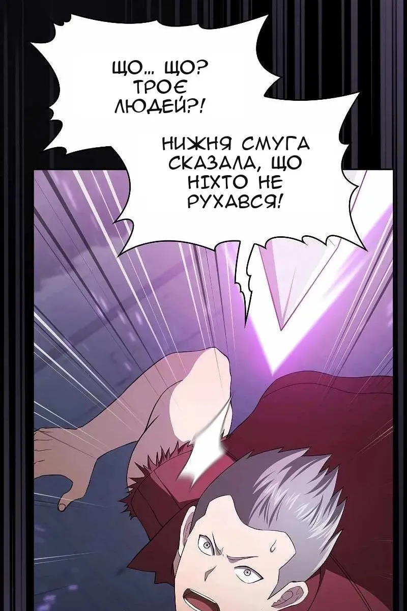 Сторінка 73