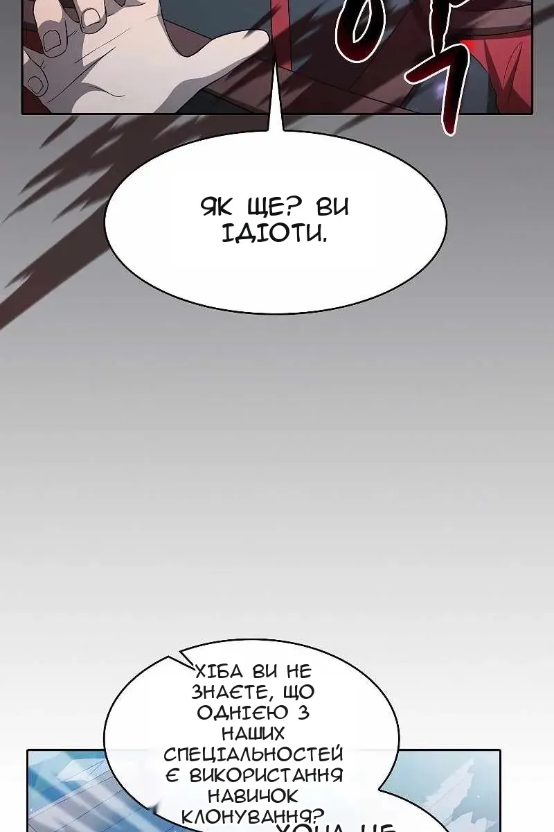 Сторінка 77
