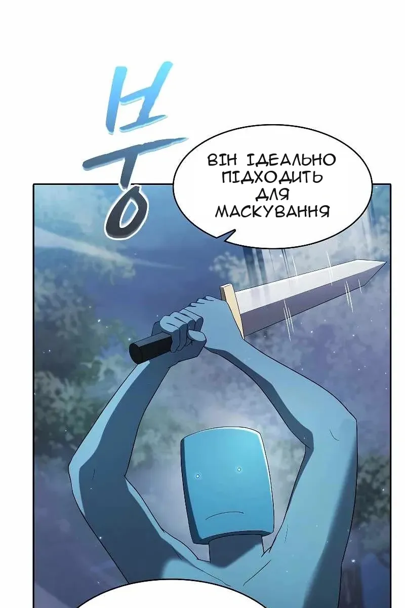 Сторінка 79