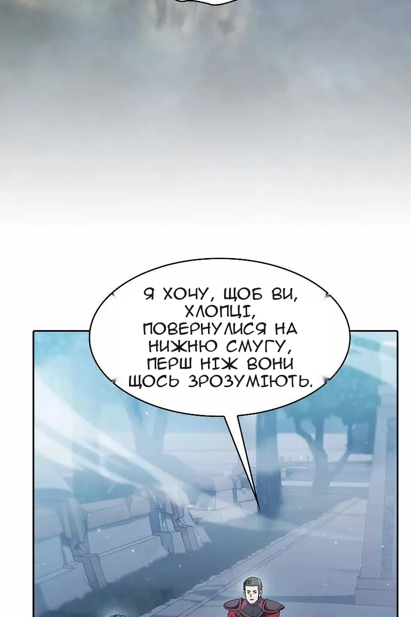 Сторінка 82