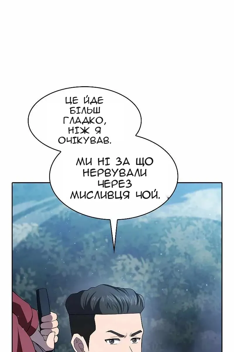 Сторінка 85