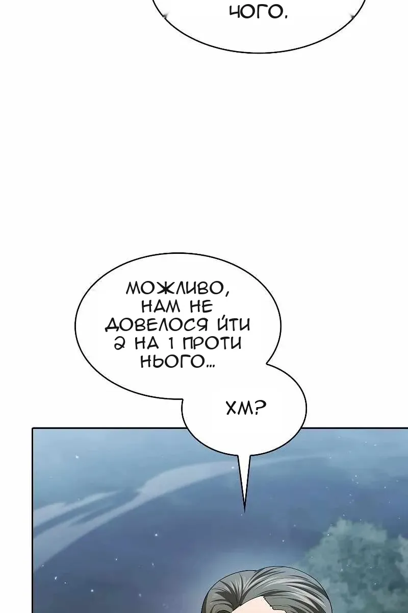 Сторінка 88