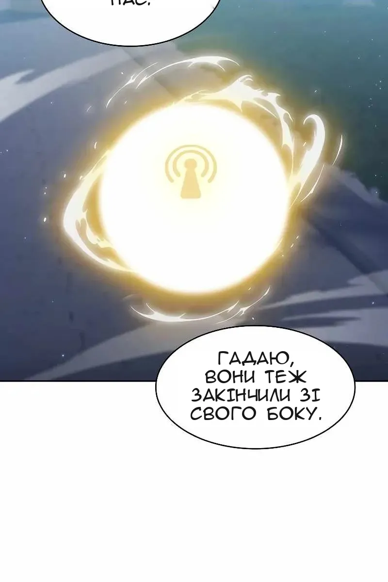 Сторінка 90
