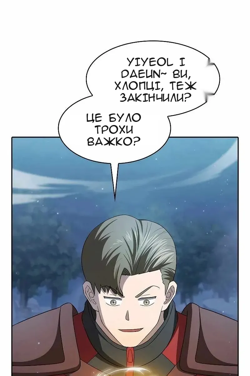 Сторінка 91
