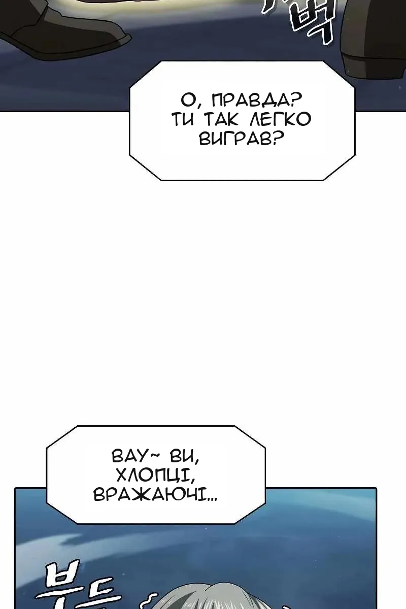 Сторінка 95