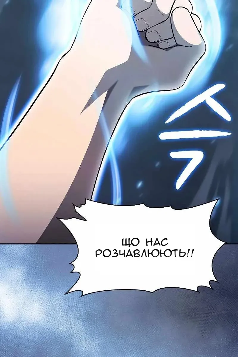Сторінка 99