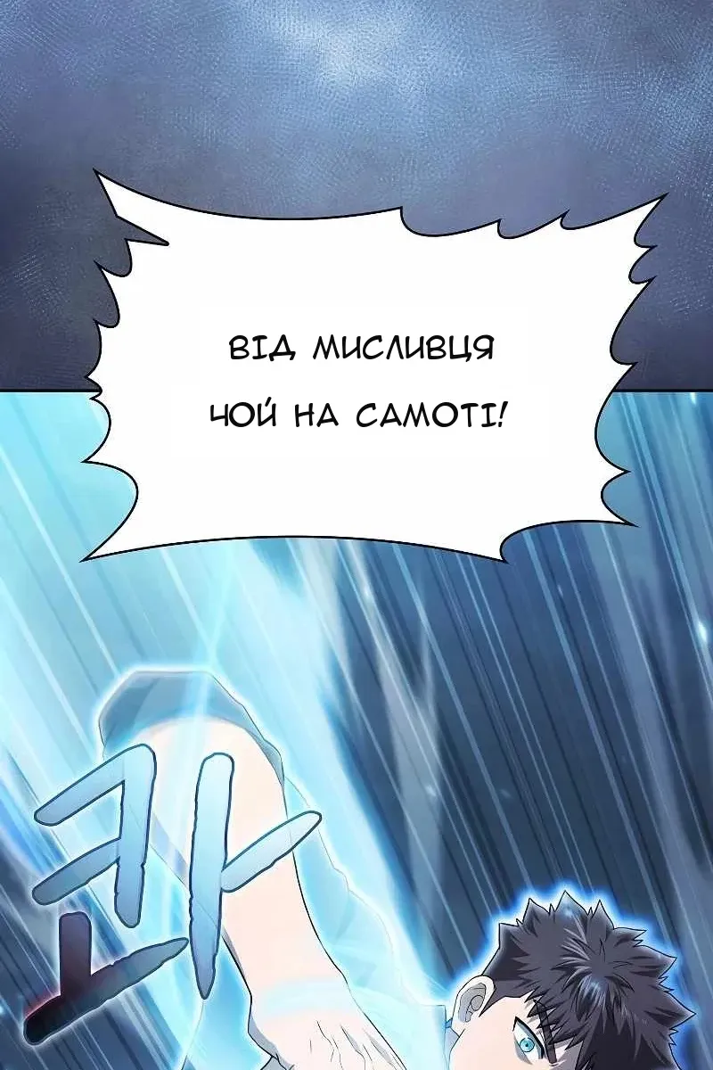 Сторінка 100