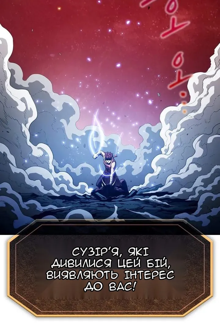 Сторінка 3