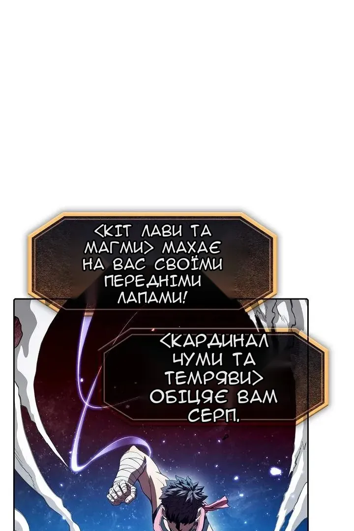 Сторінка 4