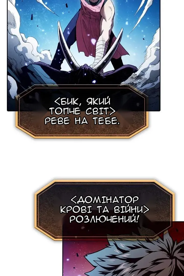 Сторінка 5