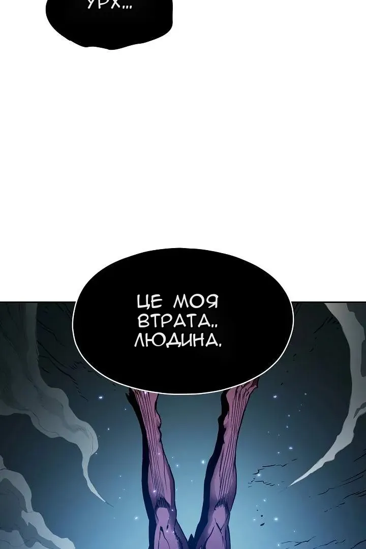 Сторінка 8