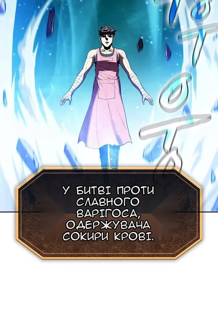 Сторінка 13