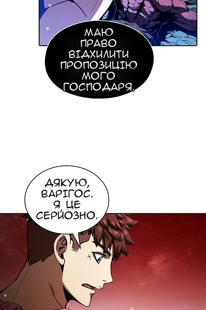 Сторінка 16
