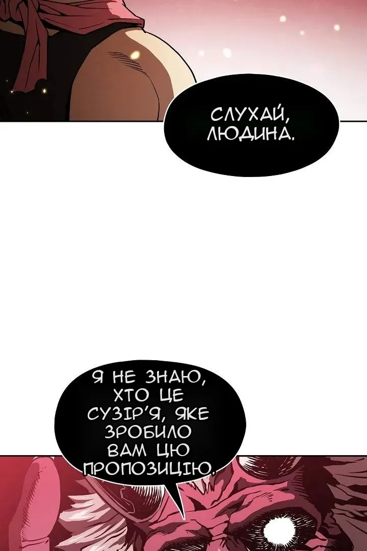 Сторінка 17