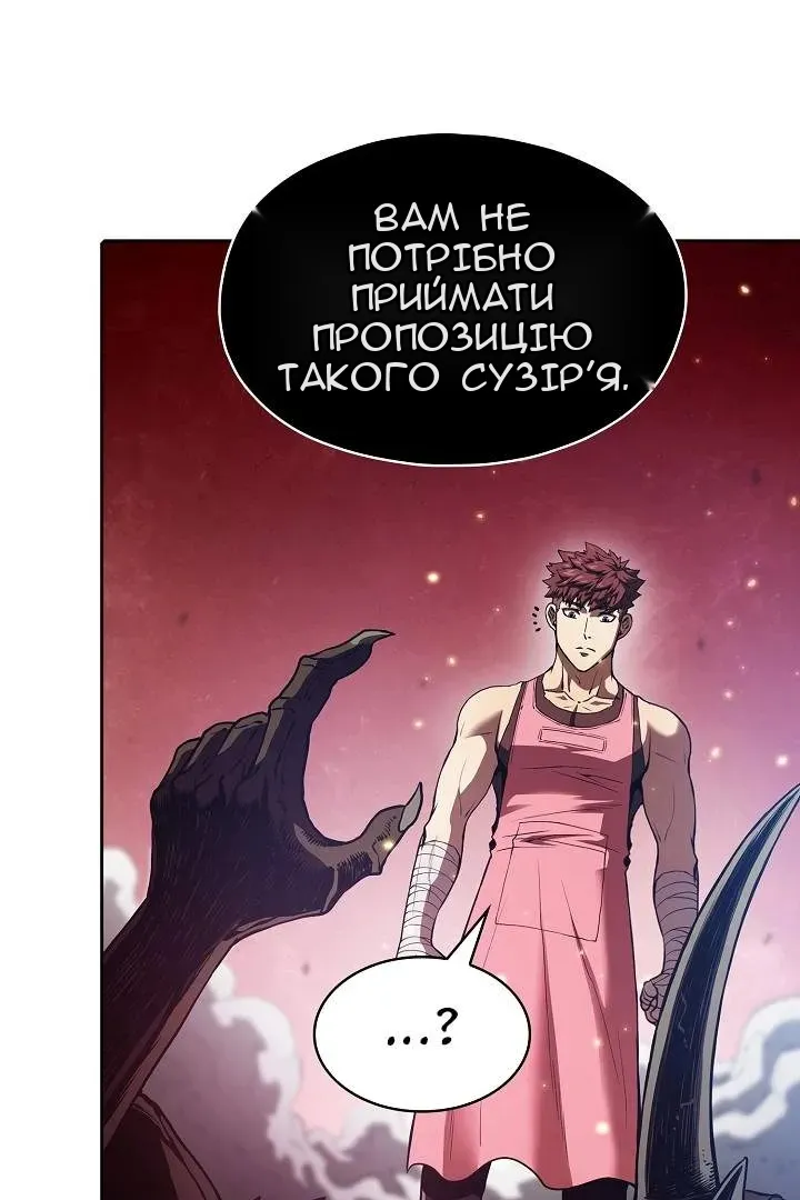 Сторінка 19