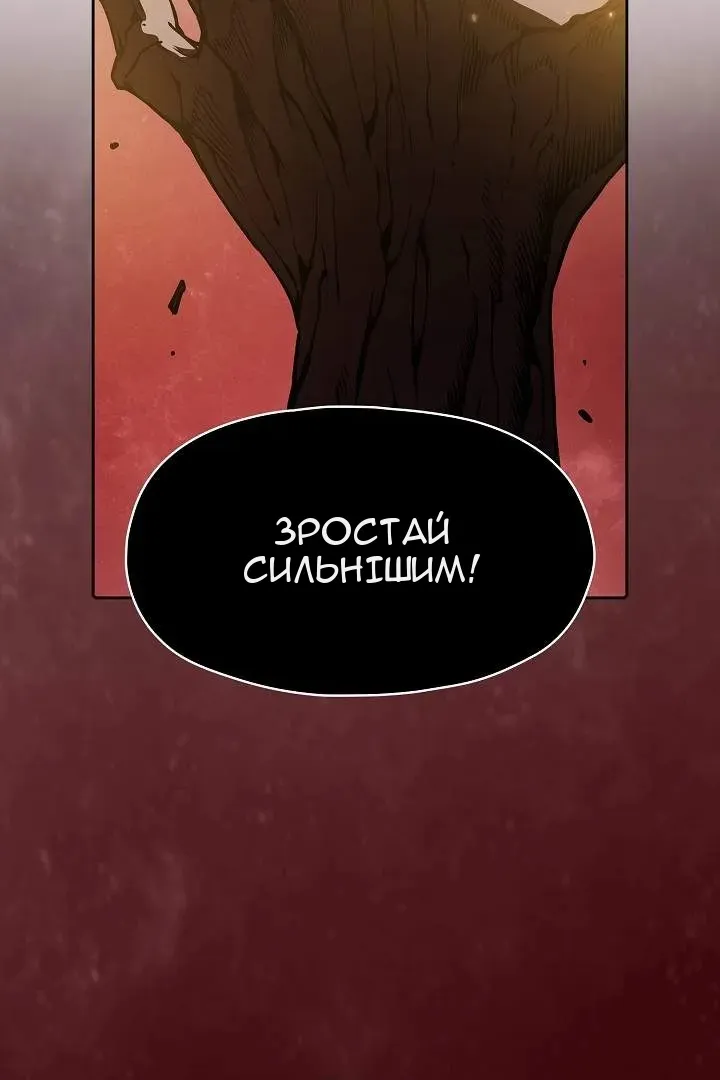 Сторінка 21