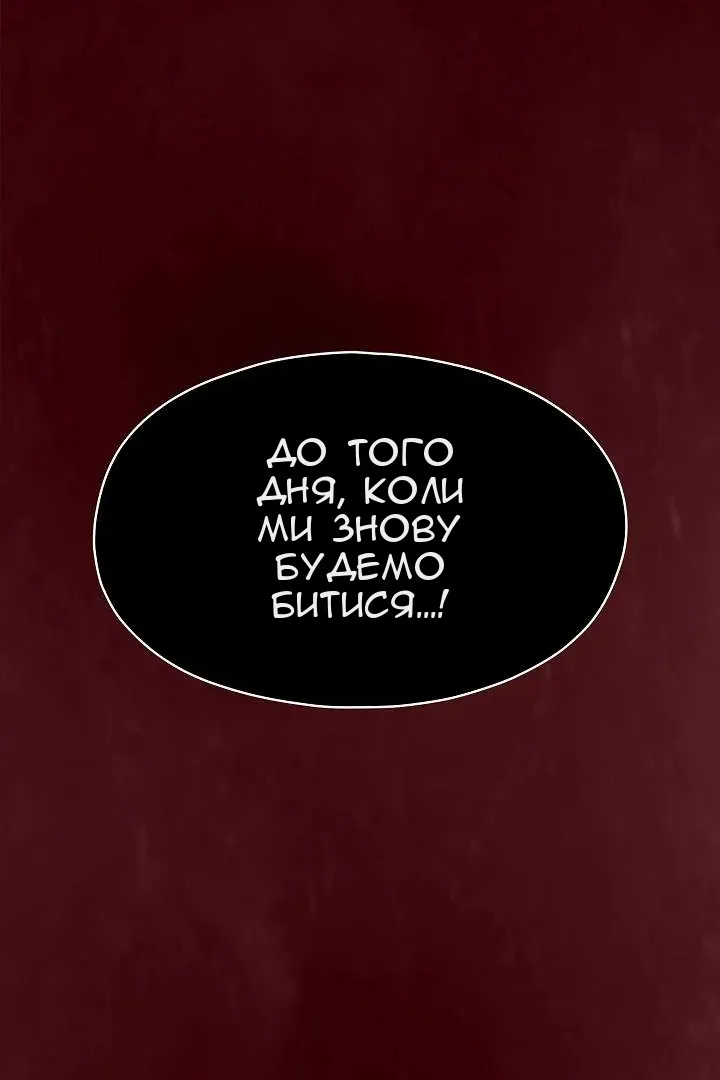 Сторінка 36