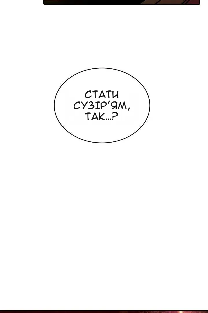 Сторінка 41
