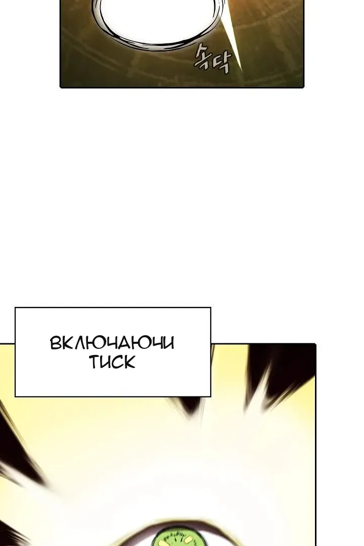 Сторінка 44