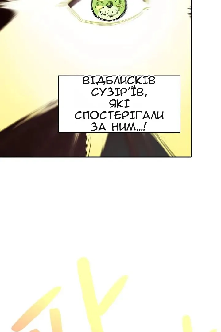 Сторінка 45