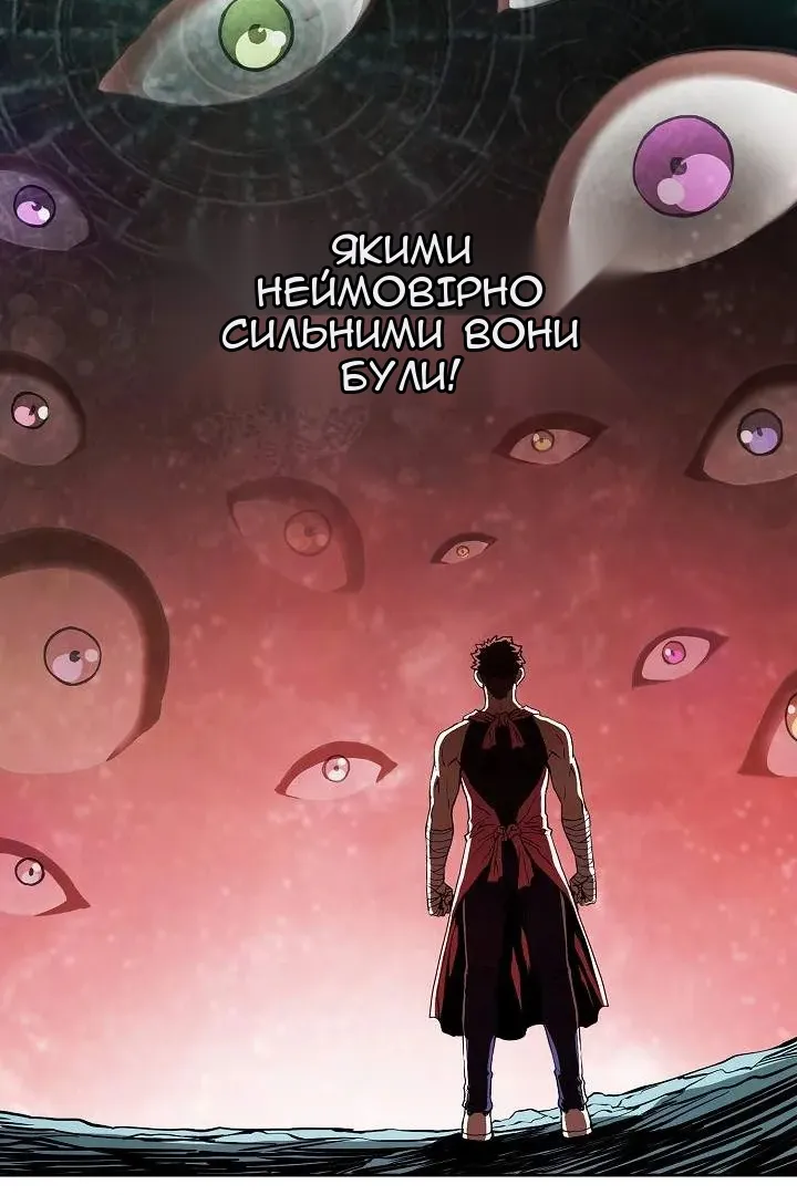 Сторінка 48