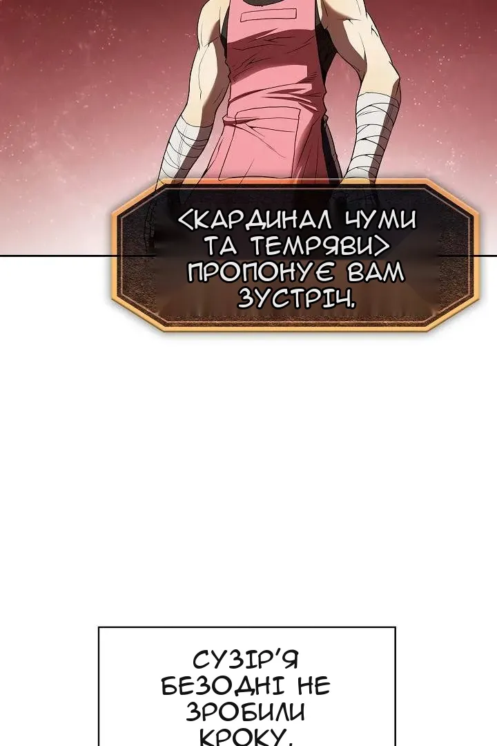 Сторінка 51