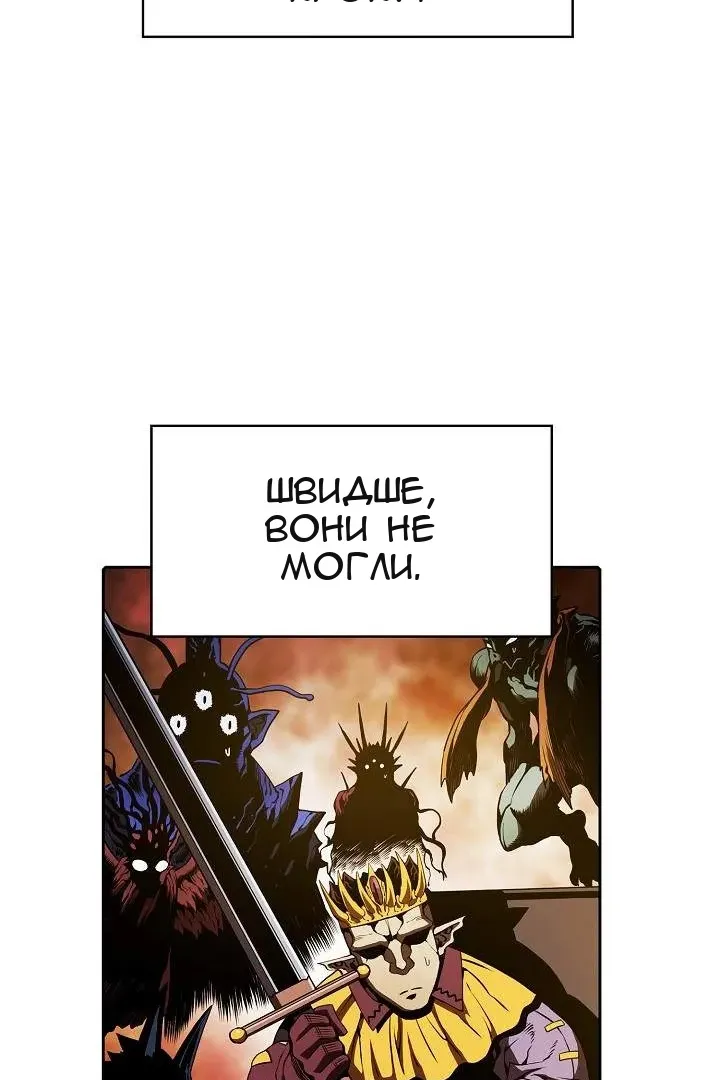 Сторінка 52