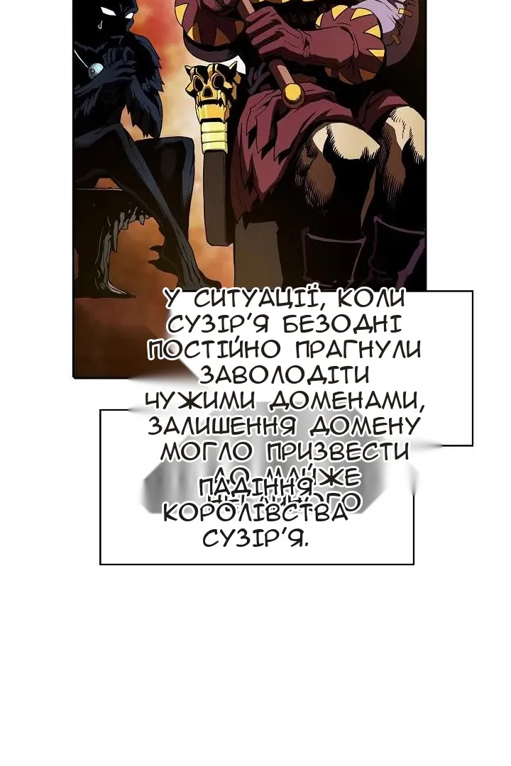 Сторінка 53